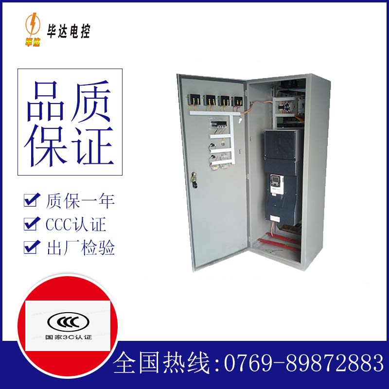 阿鲁科尔沁XL-21配电柜