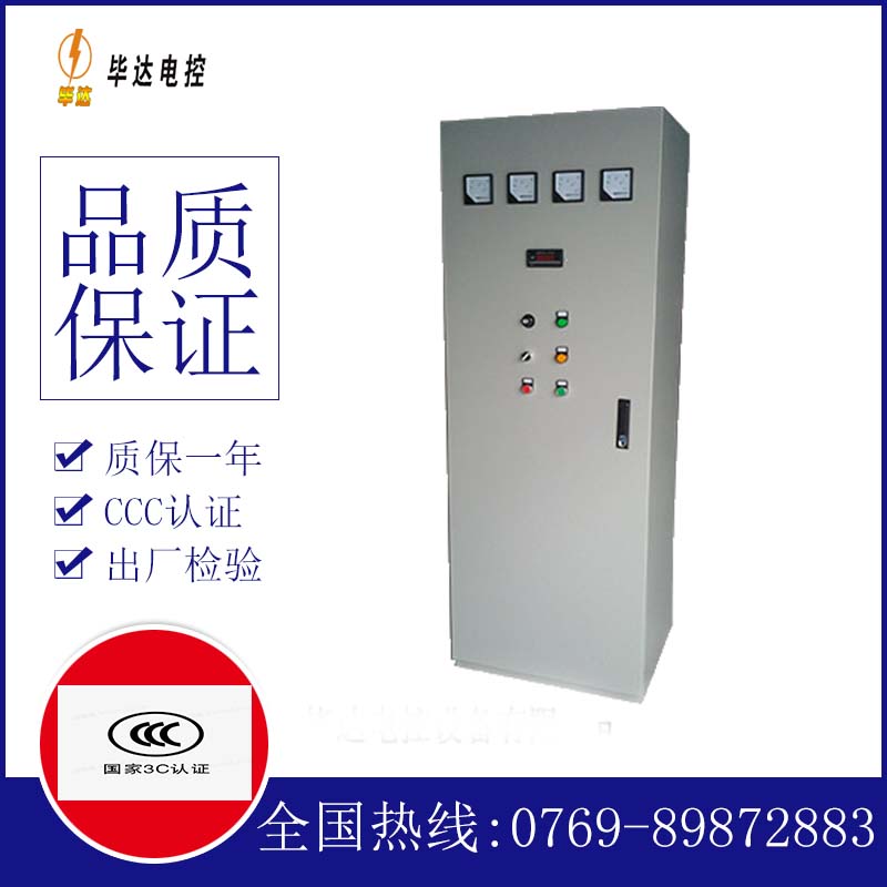 阿鲁科尔沁软启动控制柜